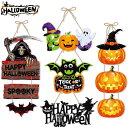 【6%OFFクーポン】ハロウィン 飾り 玄関 2個セット halloween 装飾 おしゃれ ウェルカムプレート 壁 窓 ドア飾り ハロウィン カボチャ ハロウィン飾り かぼちゃ 猫 コウモリ スカル パンプキン ゴースト 吊り下げ オーナメント パーティー お化け屋敷 学園祭 写真道具 背景