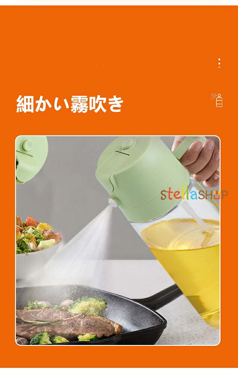 オイルスプレー ノンフライヤー 2way オイ...の紹介画像3
