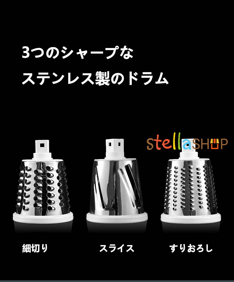 【6%OFFクーポン】スライサー 野菜カッター みじん切り おろし器 調理器セット 千切り 多機能 スライサーセット 3-in-1調理器具 電源不要 すりおろし スライス 細切り 野菜カット 万能スライサー マルチスライサー 取り外し可能 野菜 果物 カッター ハンドル 簡単 時短 stellashop11-10024146 stellashop サンプル画像3