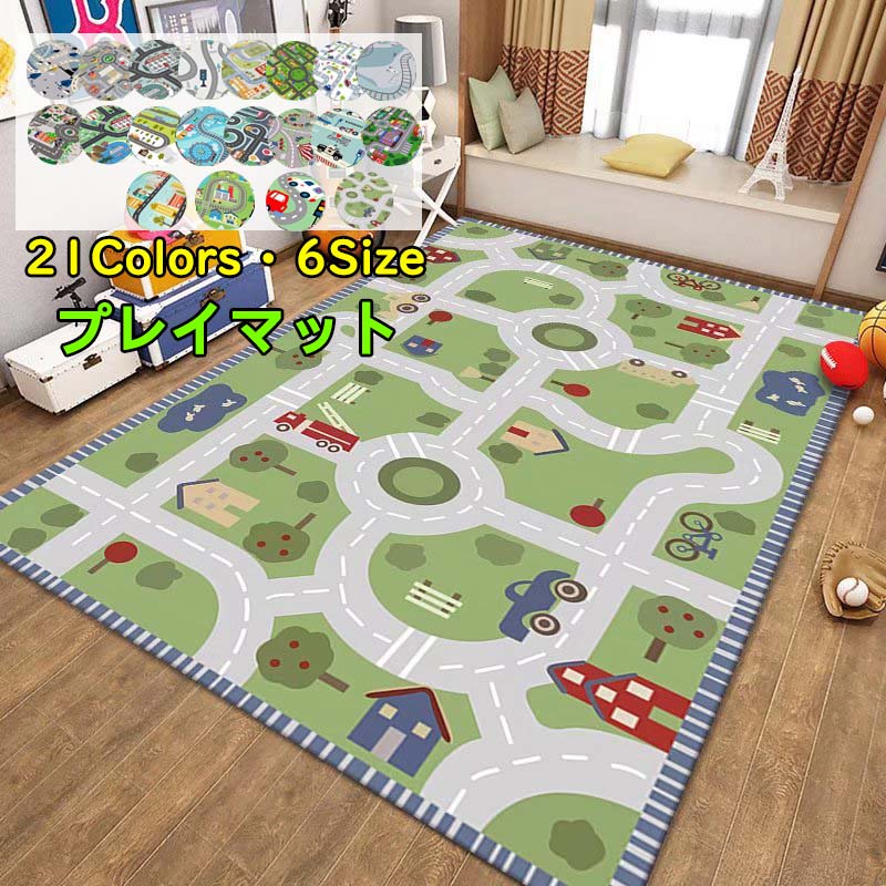 プレイマット 道路 電車 線路 子供ゲームパッド 遊びマット 道路交通 キッズラグ 洗える カーペット 防音 防汚 遊び ラグ 地図マップ 滑り止め おもちゃ ゲーム ベビーや子供の部屋 女の子 男の子 知育玩具 保育園 幼稚園 床暖房対応 寝室 ベット 出産祝い 誕生日 プレゼント