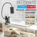 【6%OFFクーポン配布中!】カメ用 飼育ケース 亀の飼育ケース 亀 水槽 大きい カメ用水槽 初心者セット 蓋付き 水交換簡単 餌やりが便利 360°観察可能...