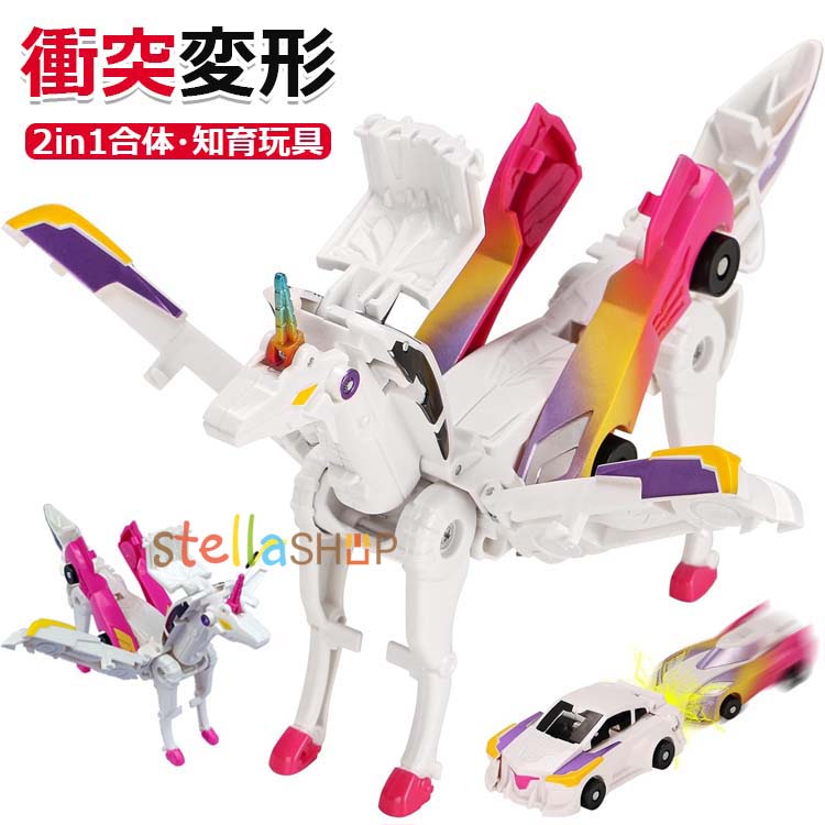 【6%OFFクーポン配布中！】ユニコーン 車 合体 おもちゃ 変形ロボット 2ピース子供用変身カーロボット ミニカー 工事カー ワンボタン変形 作業車両 子供用おもちゃ ロボットおもちゃ 変形車おもちゃ 2in1 子供 キッズ 男の子 女の子 知育 玩具 誕生日 プレゼント