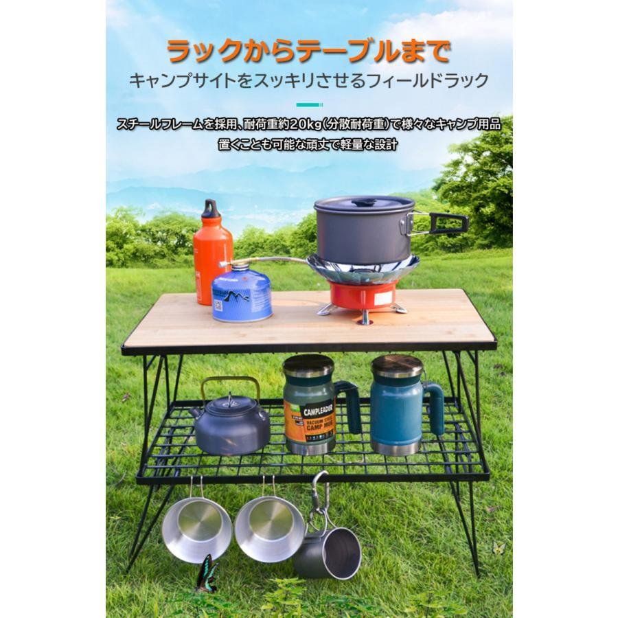 フィールドラック 折りたたみ 2台セット ラック メッシュ アウトドア テーブル キャンプ 用品 グッズ 調理台 折りたたみ ローテーブル ミニテーブル コンパクト 持ち運び BBQ アウトドア キャンプ stellastyle-10009890 Stella Style サンプル画像3