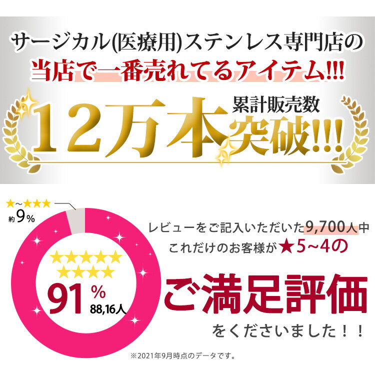 【9/8 23:59までP10倍!期間限定クーポン】金属アレルギー対応 ネックレス チェーン サージカルステンレス製 小豆チェーン カニカン アジャスター付 チェーンのみ 極細 シルバー ゴールド ローズゴールド ブラック スポーツ プール 汗をかいてもかぶれない