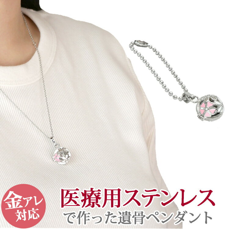 楽天市場】フラワー モチーフ（ペンダントトップ｜レディース
