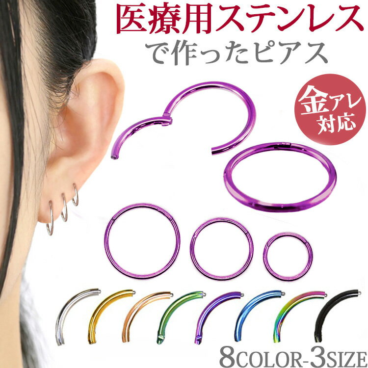 楽天市場】フープピアス（カラーパープル）の通販