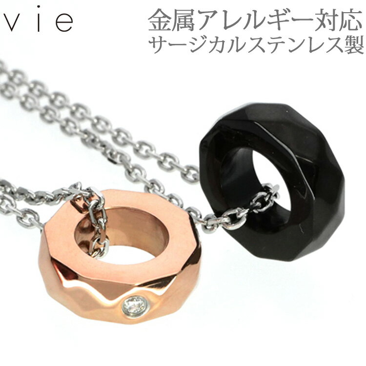 樂天商城 - ステンレスネックレスvie ダイヤカットフープペンダント 金属アレルギー 316L