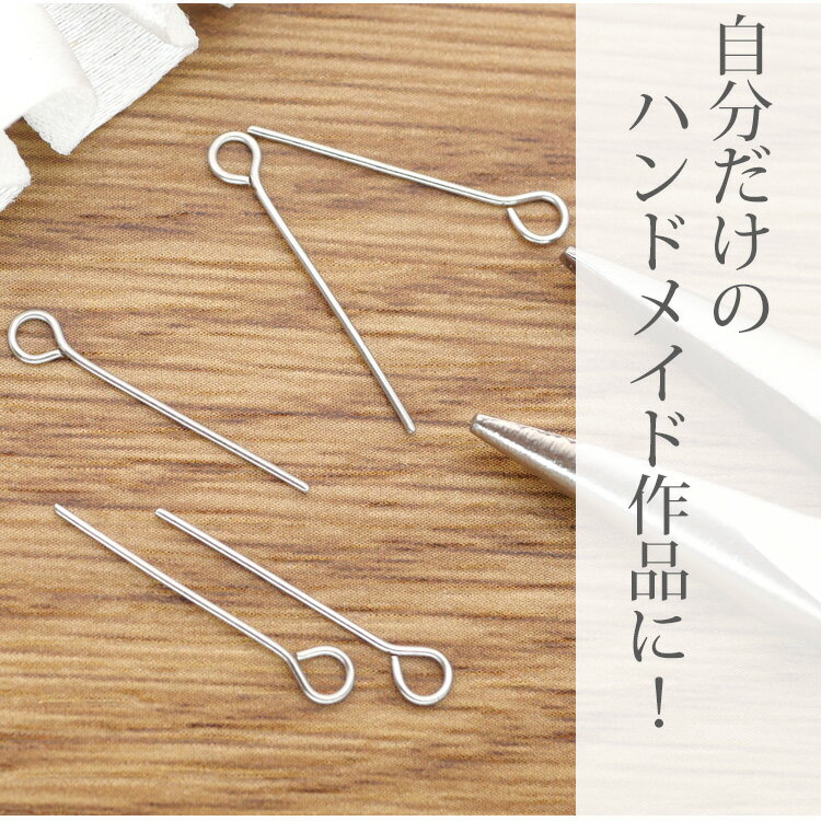 【お買い物マラソン開催中!】両耳用 アクセサリーパーツ 9ピン 5個セット ハンドメイド 手芸 パーツ サージカルステンレス 安心 316L ニッケルフリー