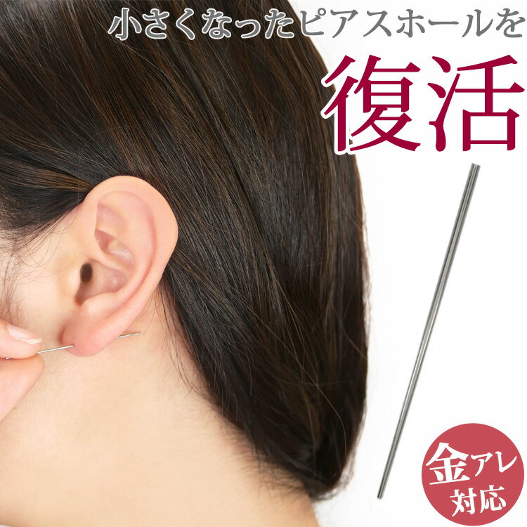 マラカイト 【天然石パーツ】 円柱パーツ いろいろなパーツ 約15x4mm 《1個》