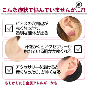 ピアス シンプルな一粒ジュエリー キュービックジルコニアピアス 金属アレルギー対応 ステンレスピアス 安心のサージカルステンレス スタッドピアス ファーストピアス セカンドピアス 両耳用