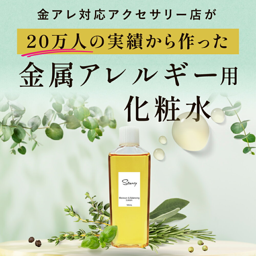 ��°����륮���� ���ѿ� ���ƥ󥷡������󥢥åץ�������� 20ml��100ml ��������� �����󥱥� �Ҵ�ȩ�� ����ȩ�� ��ɷ� �ҥ������� �ȥ�֥�ȩ ̵ź�� �������󥰥��� ������¤ ���ʼ�