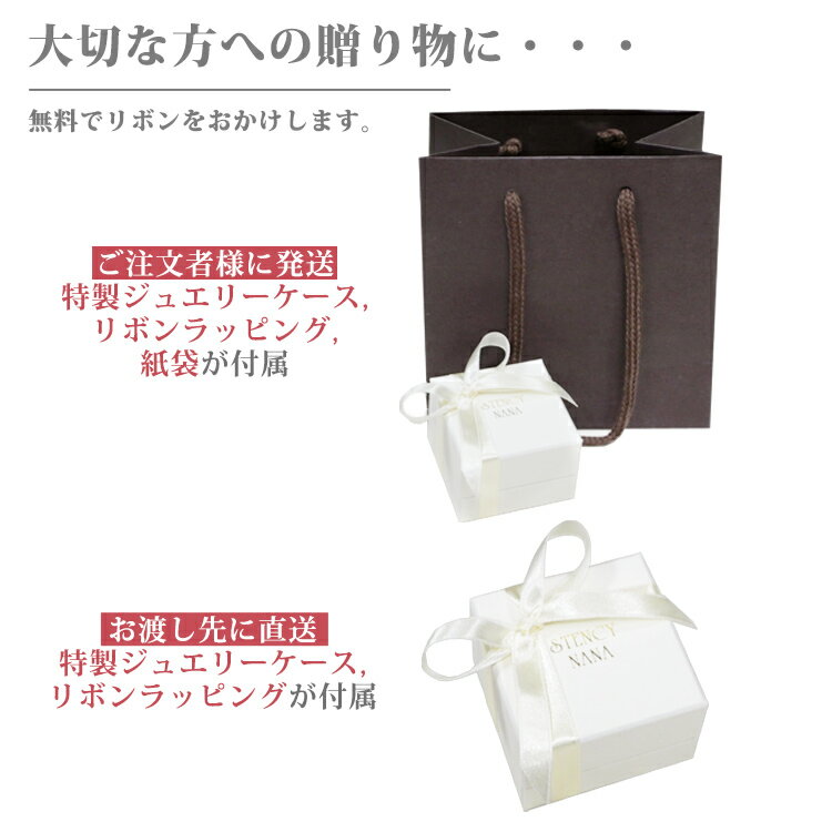 �ץ쥼���BOX �ڥ����ȡ��ԥ�������󥰡���������֥쥹��å��� ��åԥ󥰥����ӥ� ���ե� gift ����Ź���ʤ�Ʊ�������Τ��б�