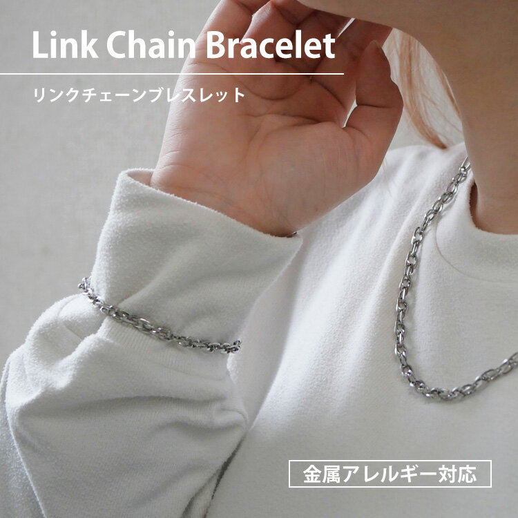 金属アレルギー対応 ダブルデザインチェーンブレスレット ステンレスブレスレット ...