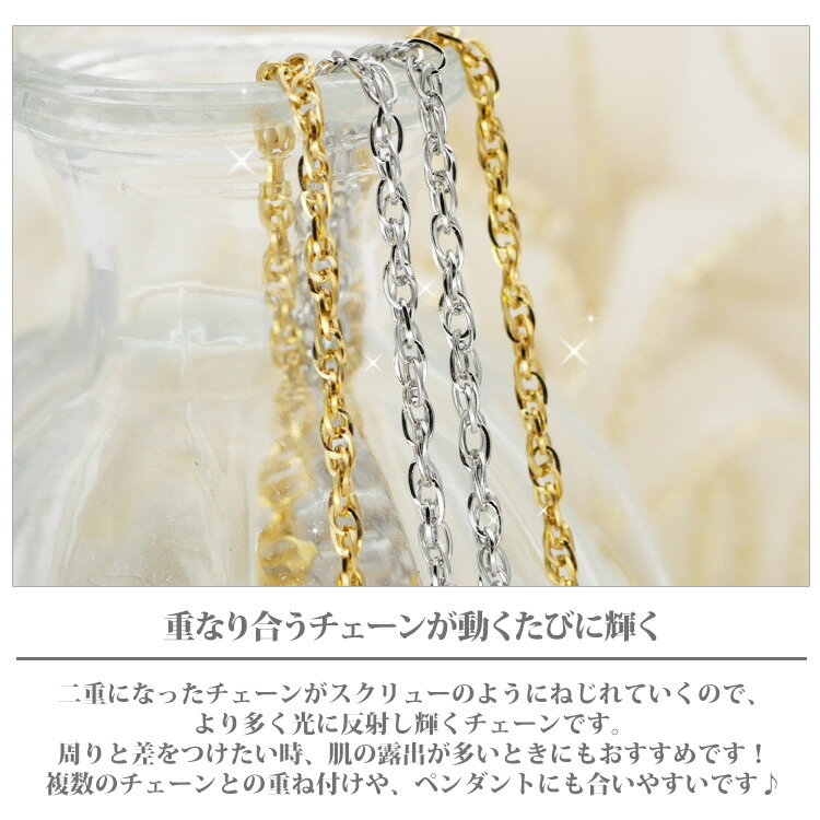 金属アレルギー対応 ステンレスネックレス ダブルラウンドチェーン シルバー 1.8mm...