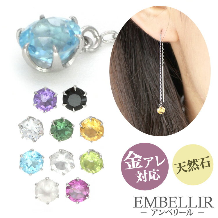 楽天市場】サージカルステンレス ピアス（種類（宝石）ローズ