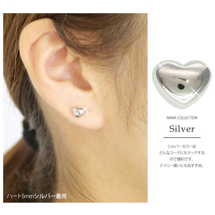金属アレルギー対応 [EMBELLIR] ステンレスピアス ハート&スターのぷっくりピアス ...