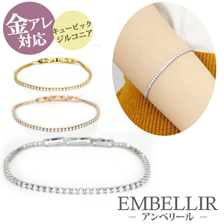 【お買い物マラソン開催中!】金属アレルギー対応 [EMBELLIR] ステンレスブレスレット ラインストーンブレスレット キ…