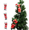 クリスマスのおもちゃ ロープのはしごに登るサンタクロース、クリスマスツリーハンギングクリスマスオーナメント、クリスマスツリーパーティー、ホームドア、壁の装飾用 ...