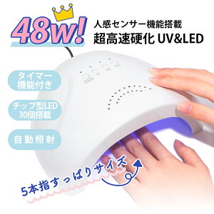 ڥǥָꡡݥ10ܡۥͥ饤 ͥ ͥ ɡ෿ 48W UVLED饤 UVLED 48w UV/LED饤 ʹ󥵡 ҡȵǽ 