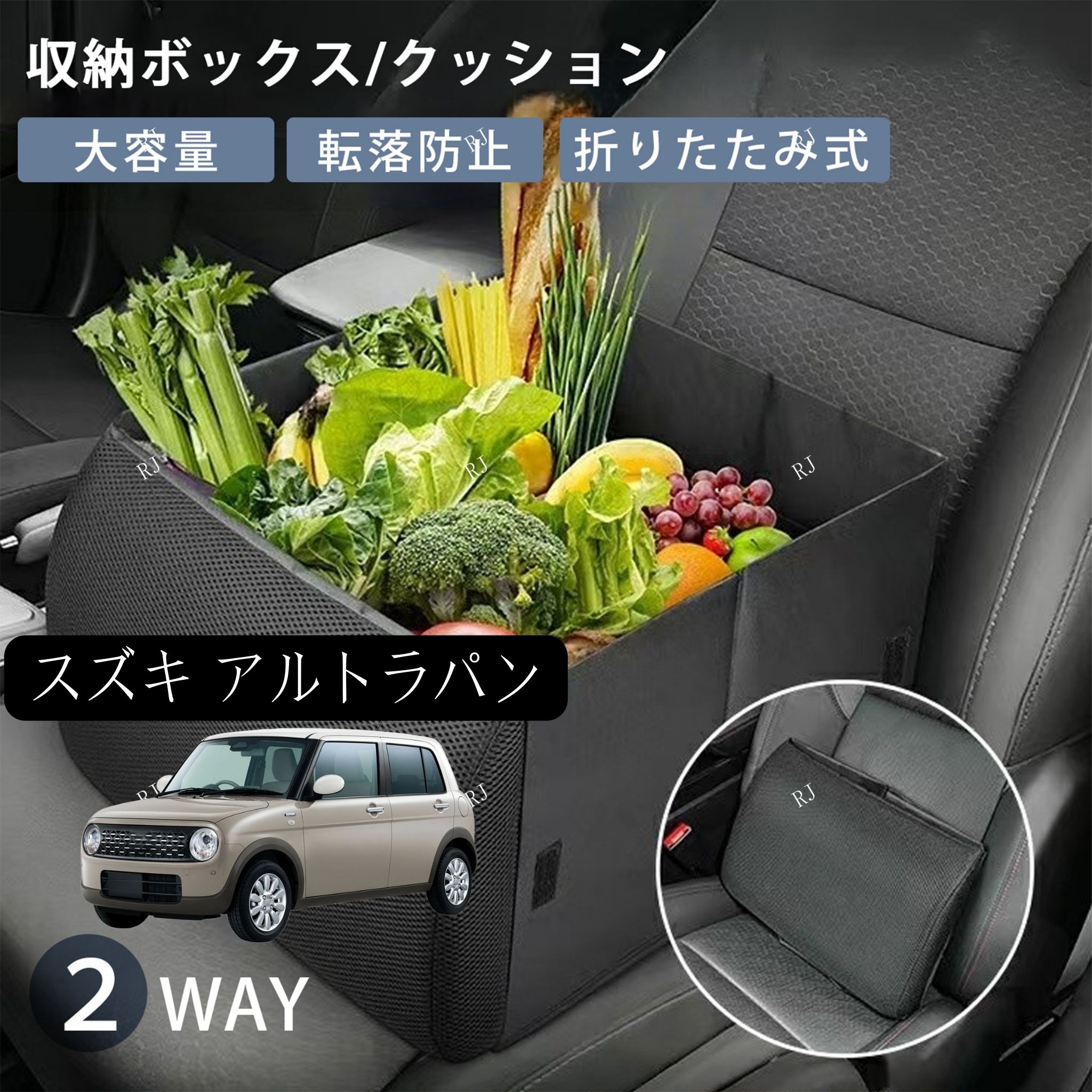 スズキ アルトラパン シートボックス 車内収納 腰当てクッション 車 クッション カー用品 大容量 収納 ..