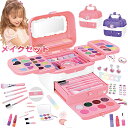 【1,000円OFFクーポン+10倍】ブラックフライデーメイクセット キッズ メイクセット 女の子 お化粧セット 小学生 メイクセット 小学生 お化粧セット 子...