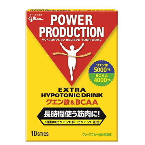 疲労感の解消に関わるとされているクエン酸を5000mg、筋力アップの鍵となる栄養素・BCAA（分岐鎖アミノ酸）を4000mg、更に7種のビタミンB郡、ビタミンCを配合した進化型高機能ドリンクです。体液よりも低い浸透圧（ハイポトニック）にすることで、欲しい成分を素早く吸収することを可能にしたため、運動前・中・後いつでも、欲しい時に摂取していただけます。運動中、特に疲れが気になりだす後半に同社製品CCDドリンクと組み合わせて摂取していただくと、より効果的です。日常生活で疲れを感じている方にもオススメです。ぜひ、飲用前・後での違いをご体感ください！ ・商品画像について 各メーカーより提供頂いたものを使用しております、実商品の仕様が異なる場合がございます。また弊社での撮影商品画像もできる限り実物の色に近づけるよう徹底しておりますが、 お使いのモニター設定、お部屋の照明等により実際の商品と色味が異なる場合がございます。 ・掲載在庫について システム上在庫の反映に5分程お時間が掛かります。5分以内に同じご注文を頂いた場合は先着順となりご用意が出来なかった場合は【商品完売】のご連絡を差し上げる事となりますが何卒ご了承頂きたく存じます。 ※『あす楽』以外の商品はお取り寄せになり、お時間を頂く可能性がございます。 ご了承の上、ご注文下さい。 メーカー希望小売価格はメーカーサイトに基づいて掲載していますPOWER PRODUCTION