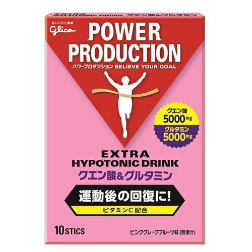 最大6000円OFFクーポン配布中！5/30～6/1 23:59まで！グリコ パワープロダクション 【POWER PRODUCTION】 クエン酸＆グルタミン (12.4g×10本) cat-supple