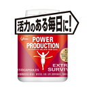 最大6000円OFFクーポン配布中！5/6 23:59まで！グリコ パワープロダクション 【POWER PRODUCTION】 EXTRA SURVIVE エキストラサバイブ