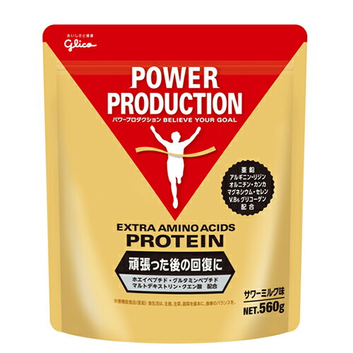 最大6000円OFFクーポン配布中！5/6 23:59まで！グリコ パワープロダクション 【POWER PRODUCTION】エキストラアミノアシッドプロテイン サワーミルク味 サプリメント 560g