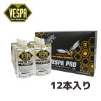 【12本SET】VESPA PRO ベスパプロ 80ml