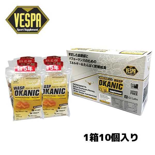 最大6000円OFFクーポン配布中！5/17～5/20 23:59！【10個SET】VESPA WASP OKANIC ベスパ ワスプ オーカニック(14g×4) 送料無料