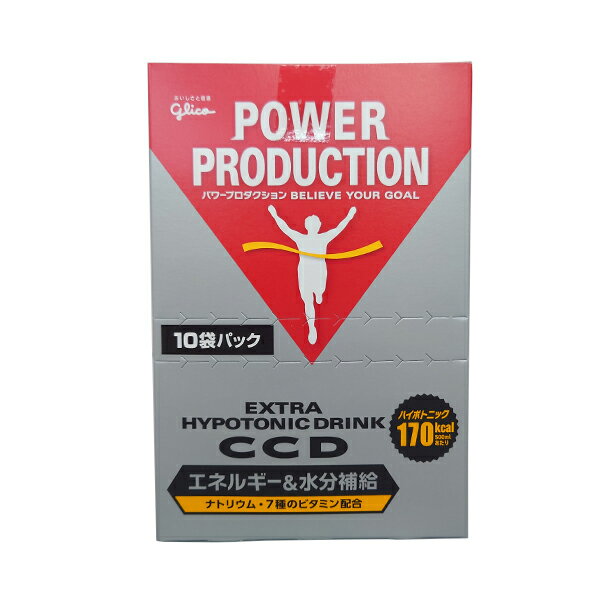 【POWER PRODUCTION】 CCD DRINK グリコ パワープロダクション CCDドリンク (500ml用45g×10袋) cat-supple