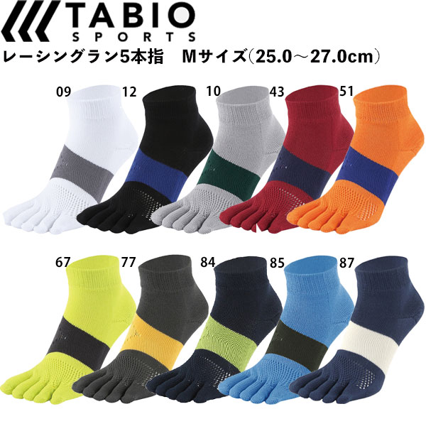 タビオ レーシングソックス 最大6000円OFFクーポン配布中！5/17～5/20 23:59！【ゆうパケット】25-27cm【タビオ】 Tabio レーシングラン五本指ソックス Mサイズ 072120037 靴下 tc-socks