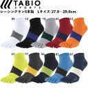 【4/25限定★エントリー必須！2人に1人ポイントバック！】【ゆうパケット】27-29cm【タビオ】Tabio レーシングラン五本指ソックス Lサイズ 072120038 cat-apa-komono tc-socks