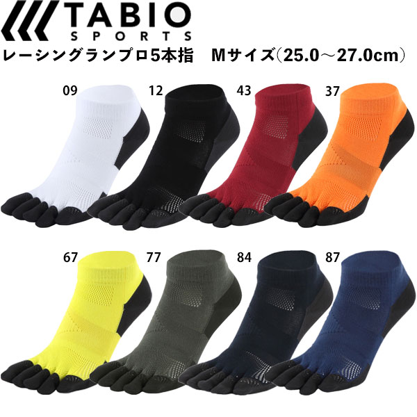 最大6000円OFFクーポン配布中！5/17～5/20 23:59！【ゆうパケット】25?27cm【タビオ】Tabio レーシングラン・プロ5本指 ソックス Mサイズ ランニング 靴下 【メンズ】 【レディース】 072120039 tc-socks