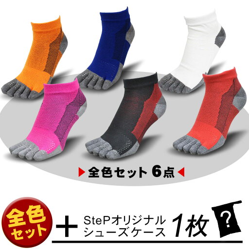 【6足お得セット】ファンクショナルフィット ランニングソックス FUNCTIONALFIT RUNNING SOCKS 【メンズ】 【レディース】 cat-apa-komono 【6足お得セット】ファンクショナルフィット ランニングソックス FUNCTIONALFIT RUNNING SOCKS 【メンズ】 【レディース】 cat-apa-komono