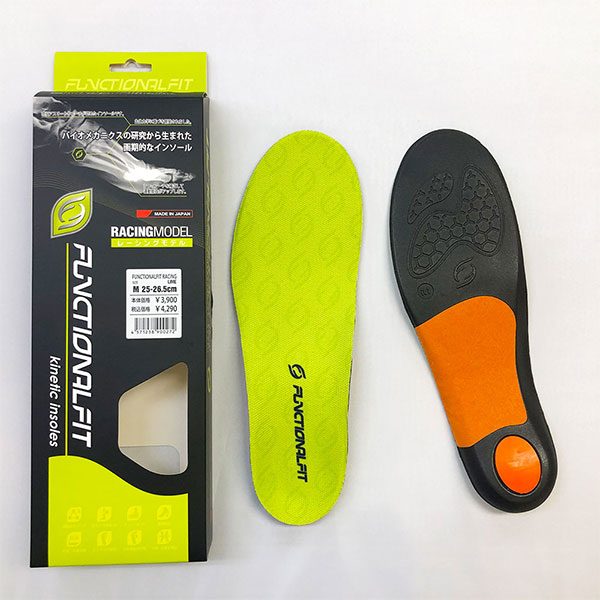 最大6000円OFFクーポン配布中!10/9 01:59まで!ステップオリジナル インソール ファンクショナルフィット レーシングモデル ライム FUNCTIONALFIT RACING MODEL 【メンズ】 【レディース】 中敷 男女兼用 日本製 キミドリ 黄色