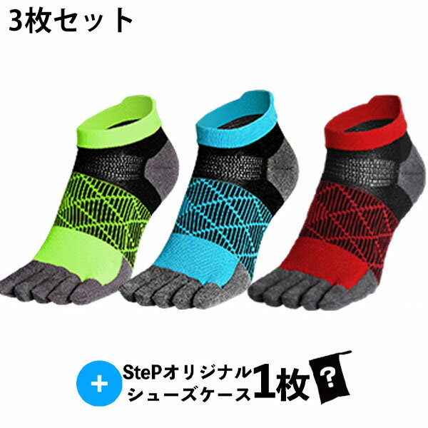 あす楽 ファンクショナルフィット ソックス レーシングソックス FUNCTIONALFIT RACING SOCKS   靴下 5本指 日本製 cat-apa-sock