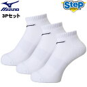 最大6000円OFFクーポン配布中！4/27 09:59まで！【まとめ買いクーポン対象】あす楽 ミズノ mizuno 3Pソックス 32JX820179【メンズ】ランニングウエア tc-socks rsmizuno