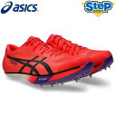 アシックス 陸上 スパイク メタスピード SP 2 1093A234.600 asics METASPEED SP 2 【メンズ】【レディース】 専用スパイク 25AW 25FW cat-tf
