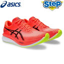 あす楽 アシックス ランニングシューズ マジックスピード 3 スタンダード 1011B703.600 asics MAGIC SPEED 3レーシング 24SS cat-run