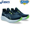 アシックス ランニングシューズ ゲルニンバス 26 スタンダード 1011B794.400 asics GEL-NIMBUS 26【メンズ】24SS cat-run