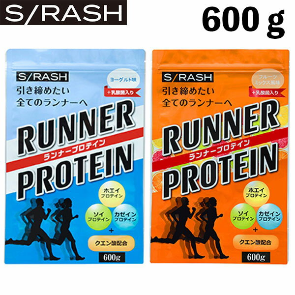 最大6000円OFFクーポン配布中！5/17～5/20 23:59！あす楽 スラッシュ プロテイン スラッシュ ランナープロテイン SRA…