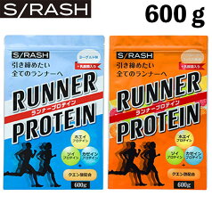 最大6000円OFFクーポン配布中！5/6 23:59まで！あす楽 スラッシュ プロテイン スラッシュ ランナープロテイン SRASH RUNNER PROTEIN 600g ヨーグルト味フルーツミックス風味 スポーツ ランニング リカバリー ボディメイク ダイエット