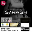 最大6000円OFFクーポン配布中！5/6 23:59まで！あす楽 スラッシュ プロテイン WPC100 スラッシュホエイプロテイン SRASH WHEY PROTEIN 1kg【ブルーベリー風味 レモン風味】 スポーツ リカバリー ボディメイク ダイエット