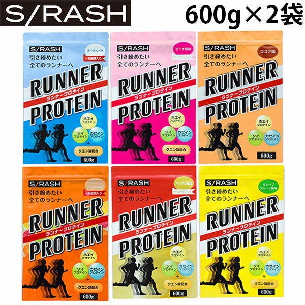  600g~2 y XbV veC XbV i[veC SRASH RUNNER PROTEIN 600g 2 jO X|[c {fBCN _CGbg cat-supple