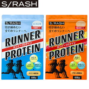 最大1000円OFFクーポン！11/4 10:00〜11/11 09:59！あす楽 スラッシュ プロテイン スラッシュ ランナープロテイン SRASH RUNNER PROTEIN 600g ヨーグルト味フルーツミックス風味 スポーツ ランニング リカバリー ボディメイク ダイエット