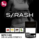 あす楽 スラッシュ プロテイン WPC100 スラッシュホエイプロテイン SRASH WHEY PROTEIN 1kg 【チョコ風味 ストロベリー風味 バナナ風味 抹茶ラテ風味】 スポーツ リカバリー ダイエット