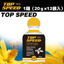 最大6000円OFFクーポン配布中！5/6 23:59まで！【トップスピード】TOP SPEED ドリンク 1箱(1袋 20g×12本入り) スズメバチ