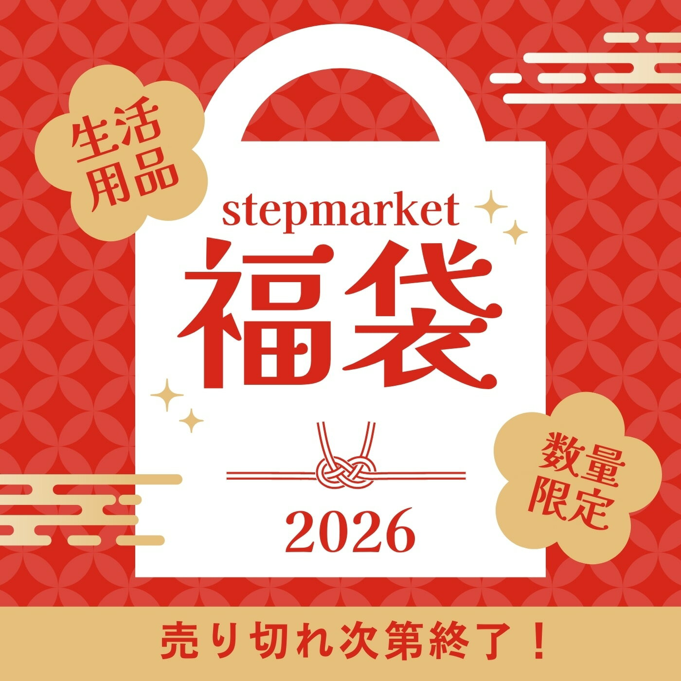 �ڿ��̸��� ʡ�� 2026���������� ʡ�� ����8,970��������2,980�� ������ ���å��󻨲� ��Ǽ���å� �ϥ󥬡� �ޤ��� �Ϥ��� �����ޥۥ���� �ơ�...